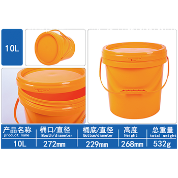 东方塑塑料圆桶,2.5升包装桶