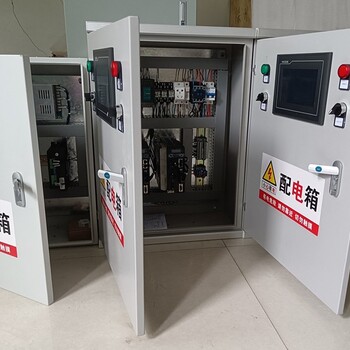 徐州定做皮带机PLC控制系统电气控制柜电控