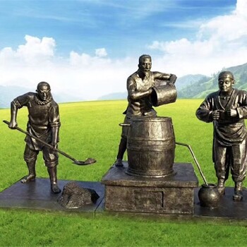 山西廣場(chǎng)釀酒人物雕塑廠家