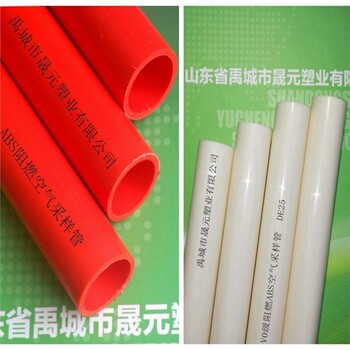 成都国标阻燃ABS管供应商国标V0阻燃ABS塑料管