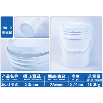 油漆包裝桶,寵物食品包裝桶