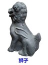 江蘇石雕小獸廠家