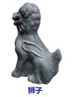 内蒙古制作石雕神兽价格石雕小兽图片