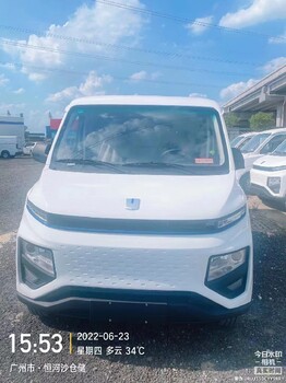深圳福田歐馬可S5新能源貨車