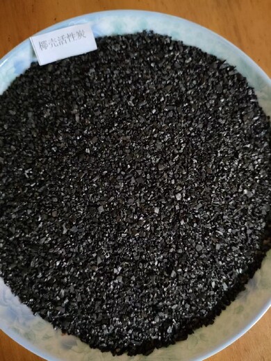 泸州回收粉状活性炭供应商