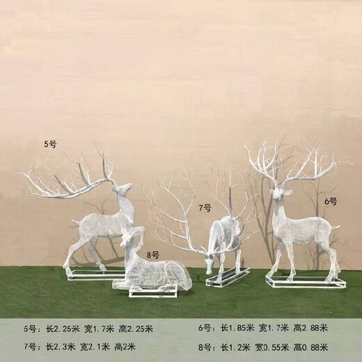 不銹鋼絲編織鏤空鹿雕塑公司,鐵藝編織鹿雕塑