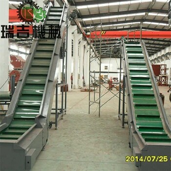 小型瑞吉機械爬坡輸送機批發,爬坡機