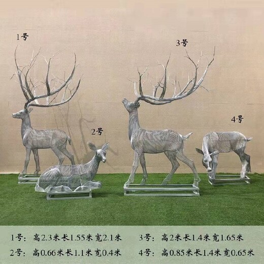 公園不銹鋼絲編織鏤空鹿雕塑制作廠家