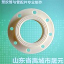 耐腐蝕ABS活套法蘭廣州ABS法蘭批發(fā)價(jià)
