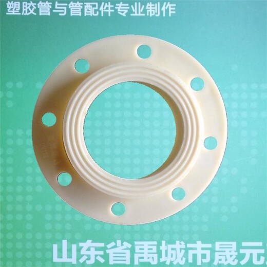 高強度abs管法蘭哈密ABS法蘭廠