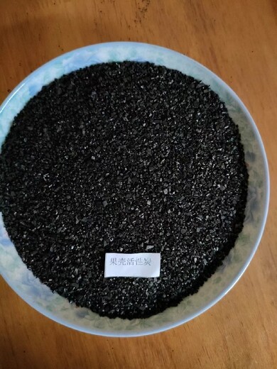 吉林椰壳活性炭出售,纯水处理椰壳炭