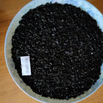 唐山椰壳活性炭回收,净水活性炭椰壳