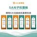 广州销售银离子抗菌剂厂家供应