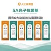 廣州銷售銀離子抗菌劑廠家供應