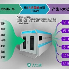 潮州银离子抗菌剂报价,抗菌防霉除螨白色高效纳米银图片