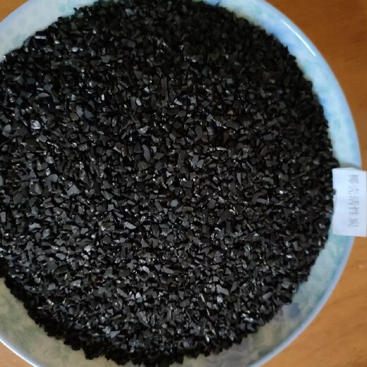 南京椰壳活性炭批发,饮用水处理椰壳炭