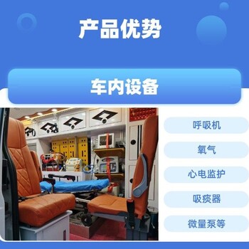 福州救護(hù)車送危重病人回家出院轉(zhuǎn)院-價(jià)格透明,長途接送病人
