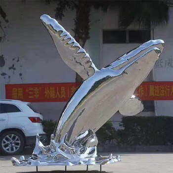 地產(chǎn)景觀不銹鋼鯨魚雕塑現(xiàn)貨