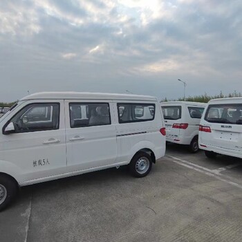 深圳福田歐馬可S5新能源貨車