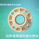 環(huán)保衛(wèi)生ABS活法蘭洛陽ABS法蘭批發(fā)價