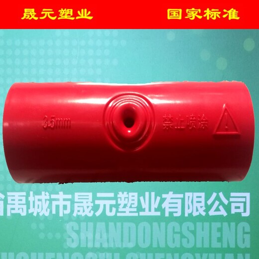 国标V0南京国标外径16ABS空气采样管厂家电话