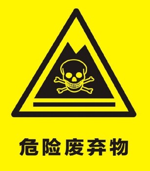 九江廢油回收,九江市修水縣廢淬火油回收公司