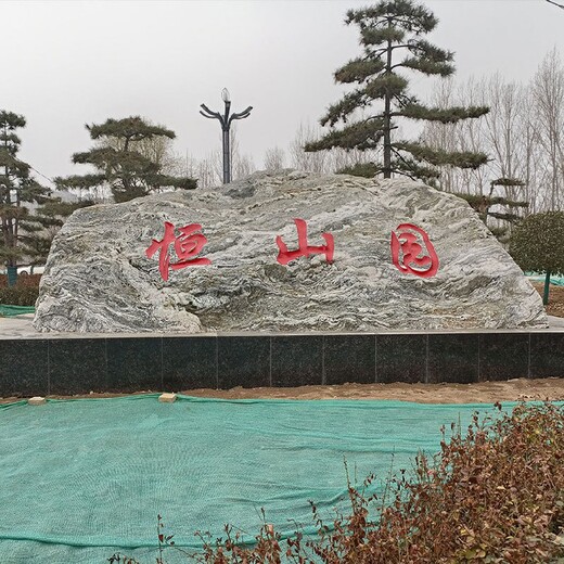 遼寧景觀石批發(fā)