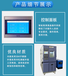 郑州出售低温低湿试验箱联系方式