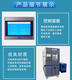 深圳物联网低温低湿试验箱报价及图片产品图