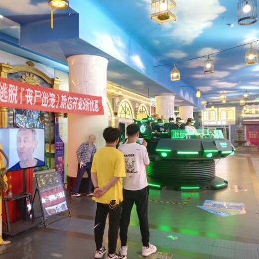 徐州VR星际空间VR体验馆加盟游乐场设备品牌
