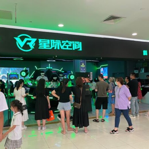 徐州VR星际空间VR体验馆加盟游乐场设备比较好
