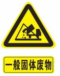 蕪湖廢油回收,蕪湖市鳩江區回收廢航空液壓油,蕪湖危廢處置公司