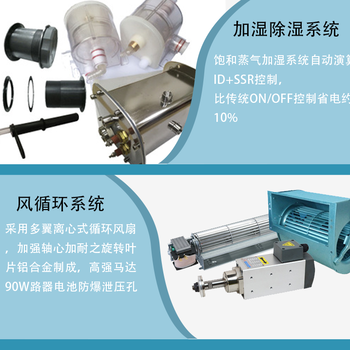 江苏快速温变试验箱多少钱