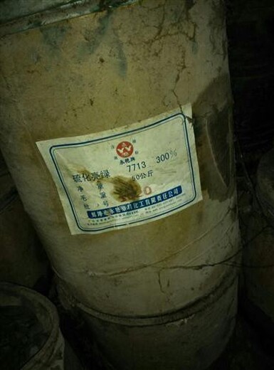 废旧原料回收油墨,福建罗源县回收过期化工原料回收过期化工原料厂家