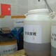 荆州市废真空泵油回收图