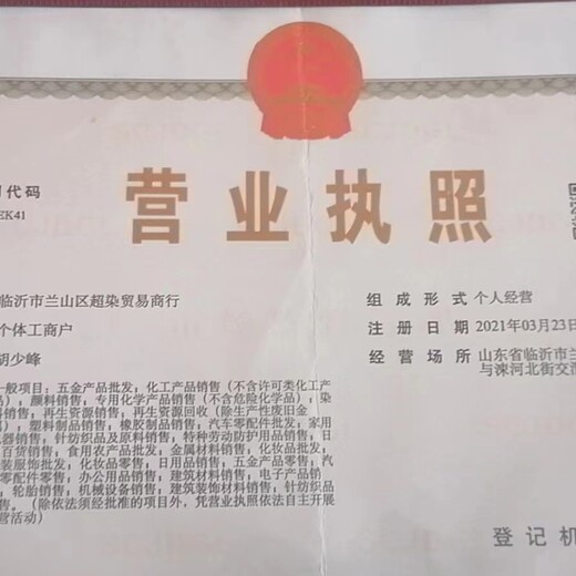 福建仙游縣上門回收回收過期化工原料電話