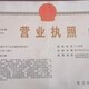 回收油漆圖