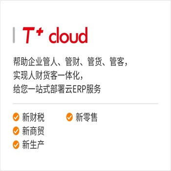 杭州移動用友暢捷通數(shù)據(jù)庫杭州協(xié)友公司