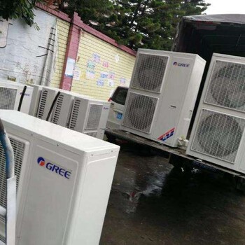 北海空調回收電話
