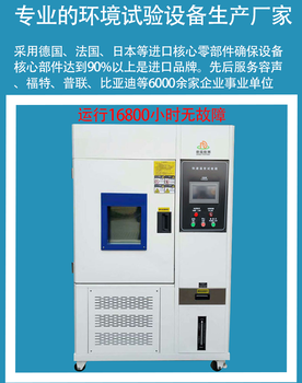 杭州非線性快速溫變?cè)囼?yàn)箱用途