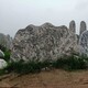泰山石圖