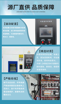 湖北線性快速溫變試驗箱