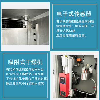石家莊生產低溫低濕試驗箱多少錢一臺