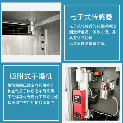 郑州远程控制低温低湿试验箱型号