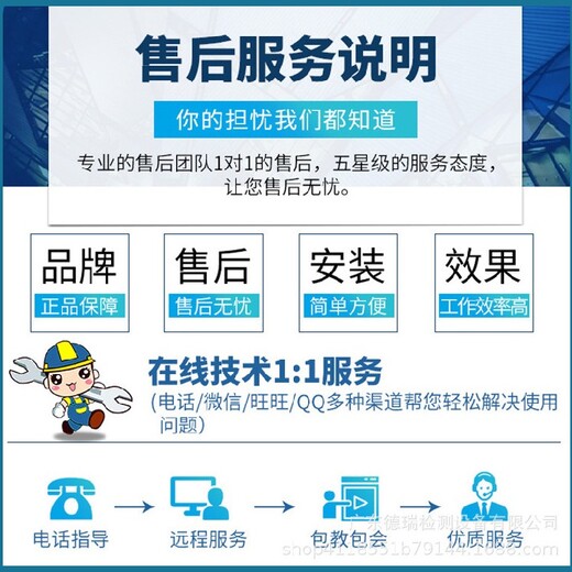 郑州远程控制快速温变试验箱品牌