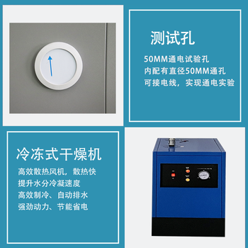 溫州生產(chǎn)低溫低濕試驗(yàn)箱廠家