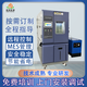 郑州低温低湿试验箱价格图