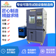 低溫低濕試驗(yàn)箱圖