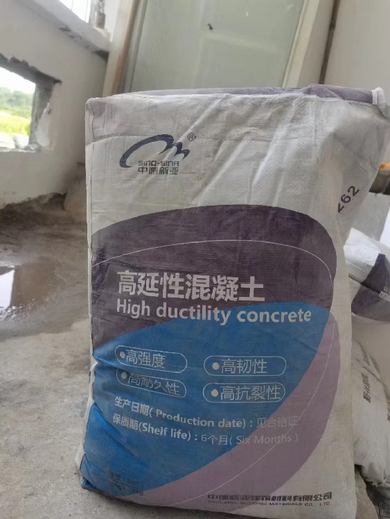 中德新亚纤维混凝土,锦州高延性混凝土生产厂家