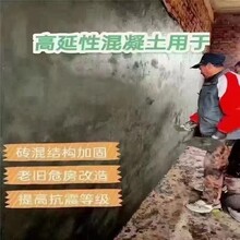 那曲中德新亞高延性混凝土現貨現發,可彎曲混凝土圖片